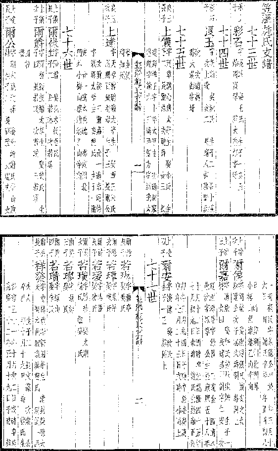 00jp73.gif (27622 bytes)