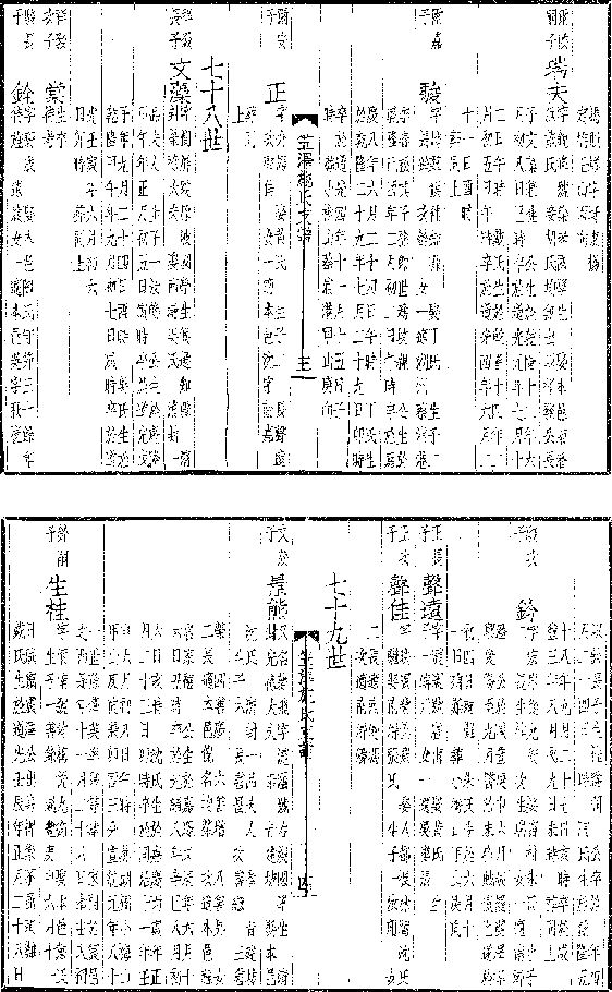 00jp78.gif (29980 bytes)