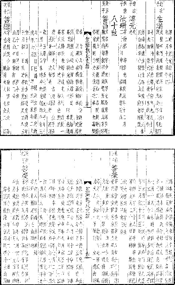 00jp80.gif (28533 bytes)