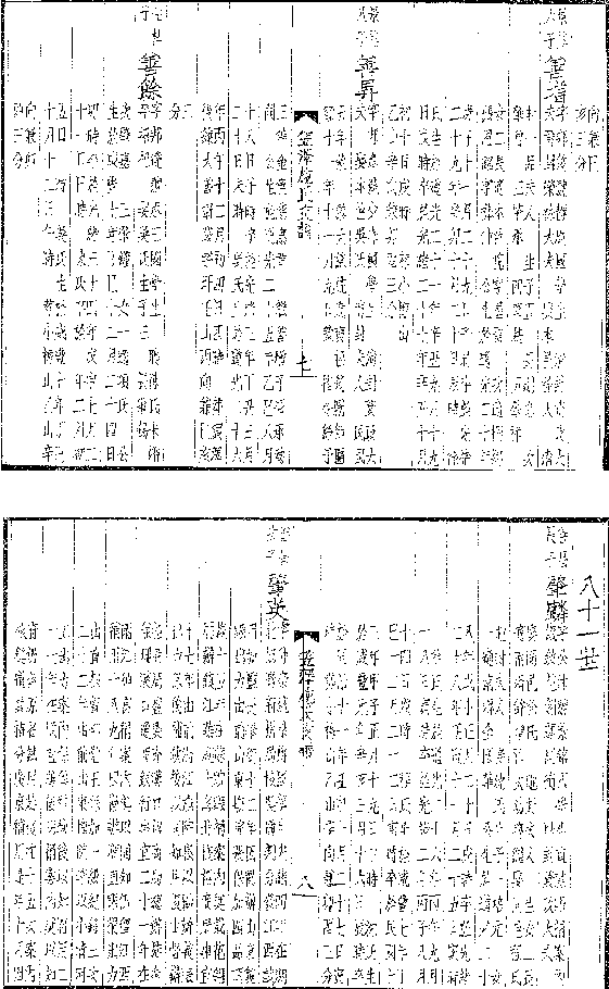 00jp81.gif (27884 bytes)