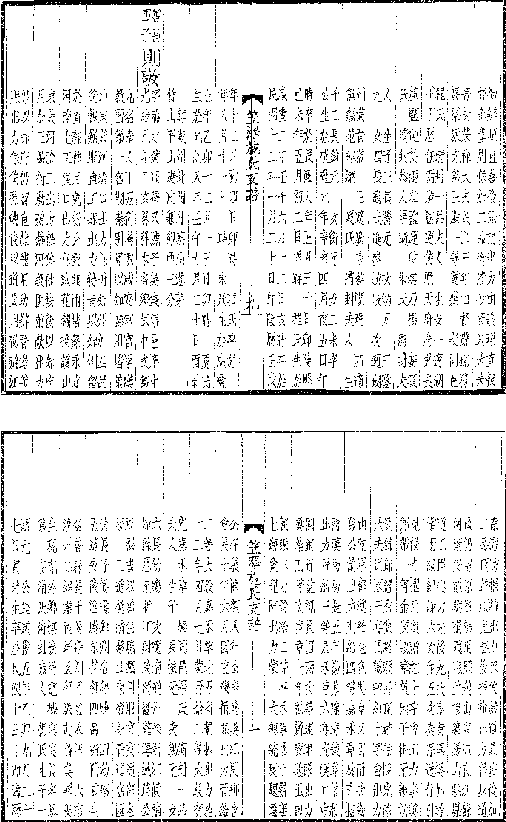 00jp812.gif (29894 bytes)