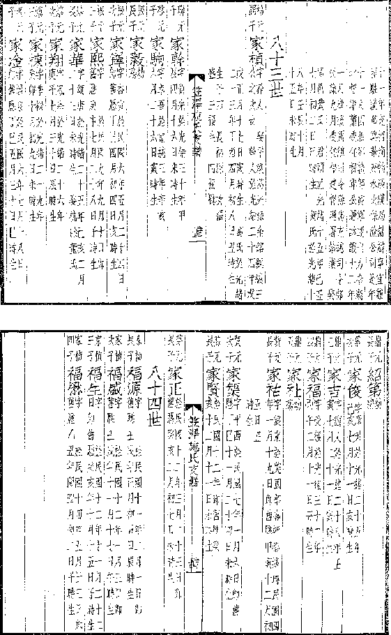 00jp830.gif (29398 bytes)